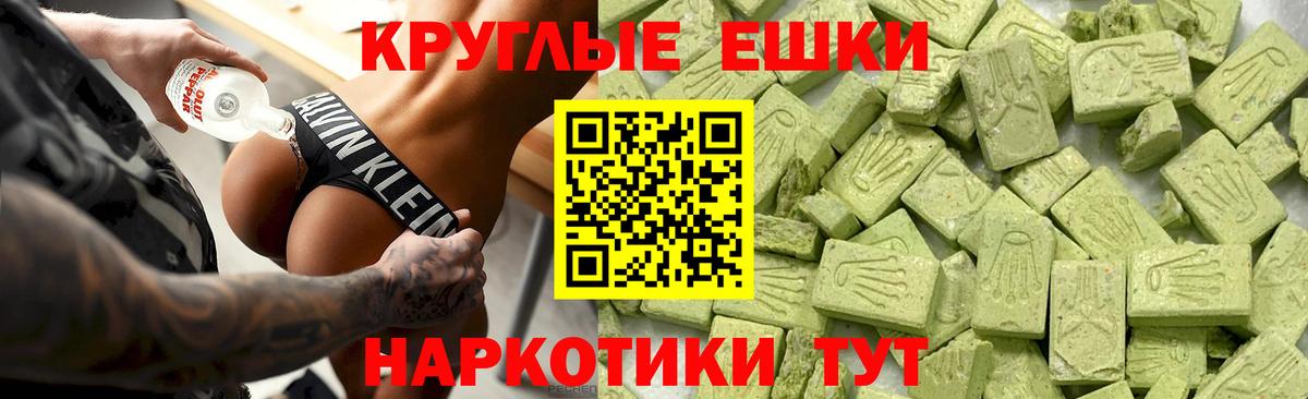 Экстази VHQ Домодедово