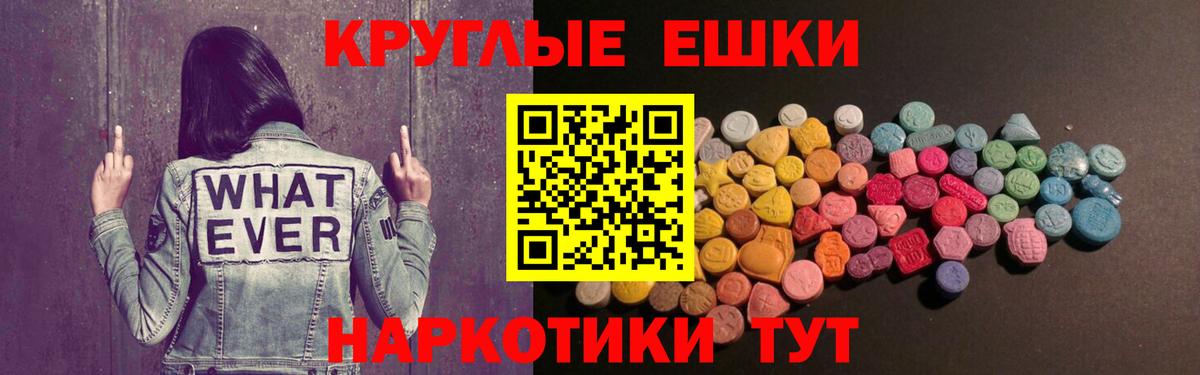 ЭКСТАЗИ 300 mg  Вход с VPN  Домодедово  Экстази  Экстази louis Vuitton 