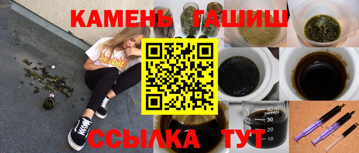 Домодедово  ГАШИШ Изолятор  ГАШИШ  Вход с VPN 