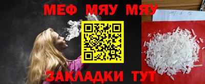 MESCALINE Кунгур