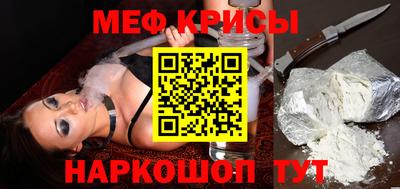 MESCALINE Кунгур