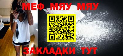 мдма Кумертау
