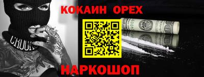 ECSTASY Кулебаки