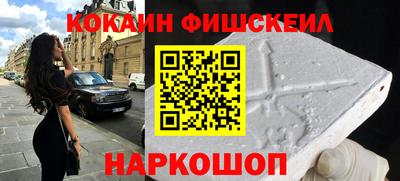 MESCALINE Кунгур