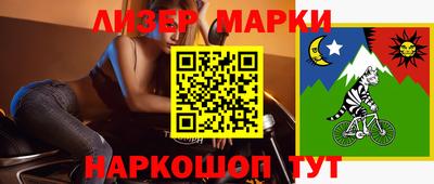 MESCALINE Кунгур