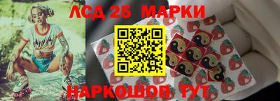 MESCALINE Кунгур