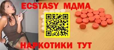 мдма Кумертау