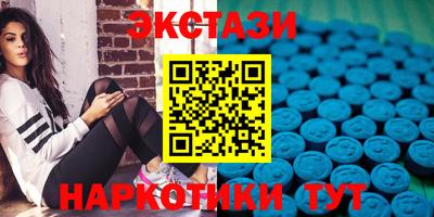 мдма Кумертау