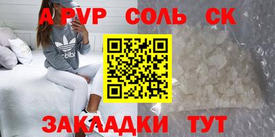 MESCALINE Кунгур