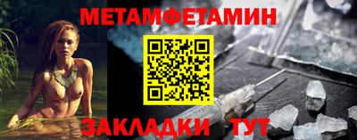 мдма Кумертау