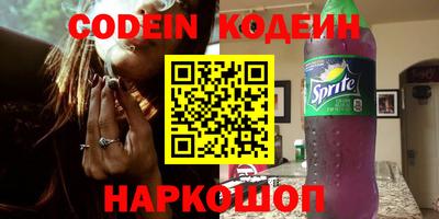 MESCALINE Кунгур