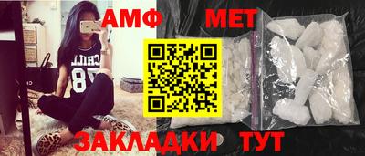 мдма Кумертау