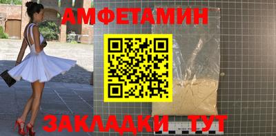 мдма Кумертау