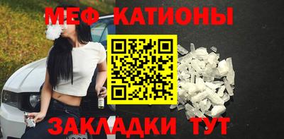 MESCALINE Кунгур