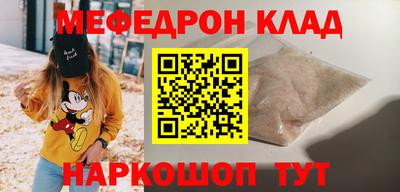 мдма Кумертау