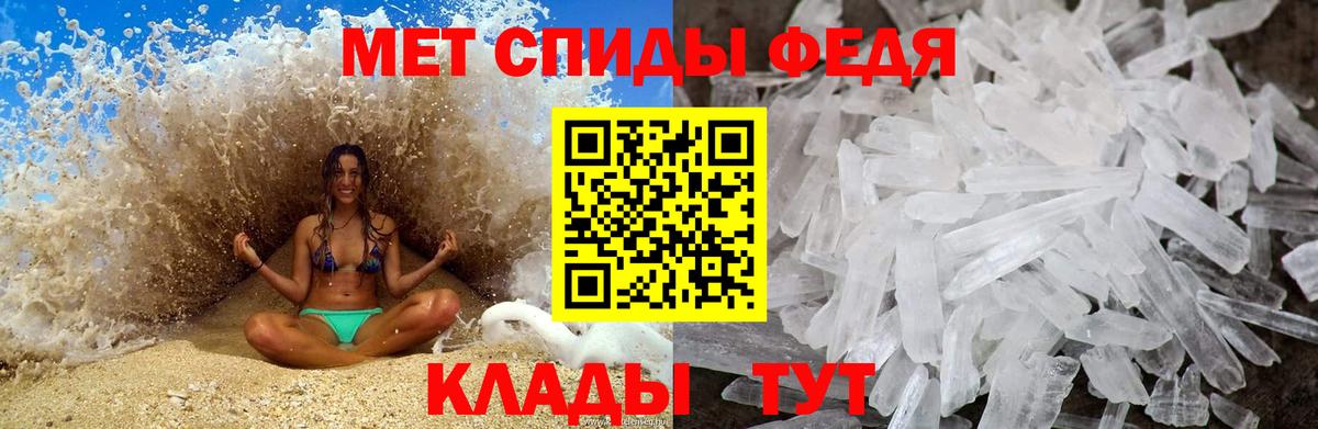 Домодедово  МЕТАМФЕТАМИН  Вход с VPN  МЕТАМФЕТАМИН Methamphetamine 
