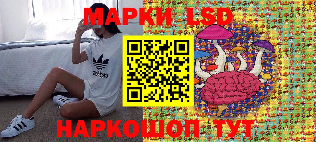 Марки NBOMe 1,8мг  Вход с VPN  Домодедово 