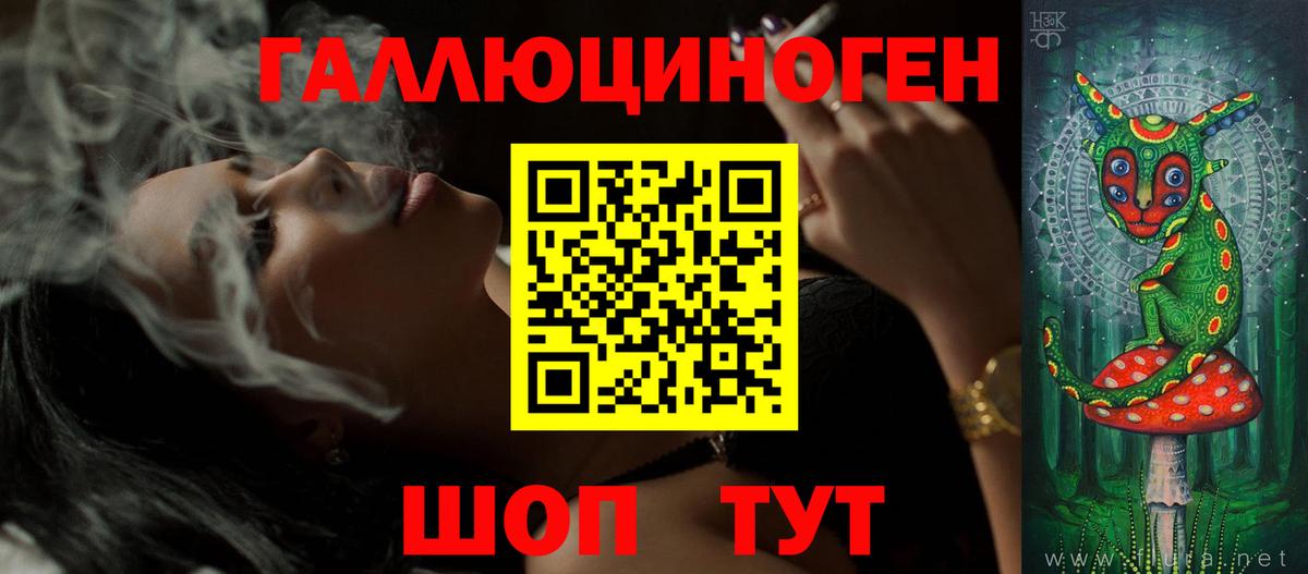 Псилоцибиновые грибы MAGIC MUSHROOMS  Вход с VPN  Домодедово 