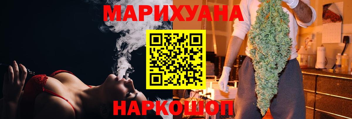 Марихуана SATIVA & INDICA  Шишки марихуана SATIVA & INDICA  Вход с VPN  Бошки марихуана Amnesia  Домодедово 